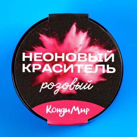Neon dye of condymir, pink, 5 g-4