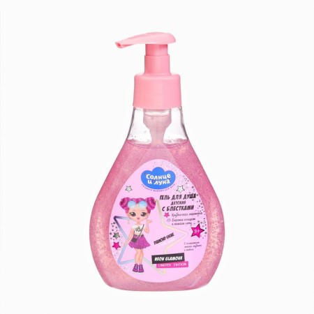 Gift set of children's limited edition: shower shower gel, 250 ml + shampoo, 250ml-1