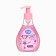 Gift set of children's limited edition: shower shower gel, 250 ml + shampoo, 250ml