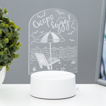 Lamp "Sea" LED white 10x9.5x14 cm Risalux-4