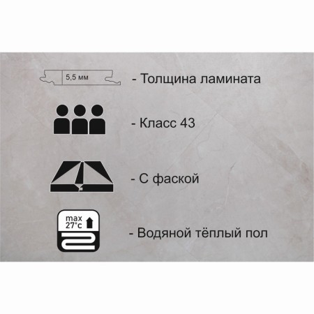 Waterproof laminate SPC Profieldn Stone Belphiore VL89710-003 5.5 mm, 1.86 m2 Ixpe substrate-4