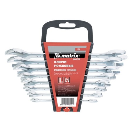 A set of keys of the Matrix Master, 8 pcs., 6-22 mm, CRV, Elliptical, mirror chromium