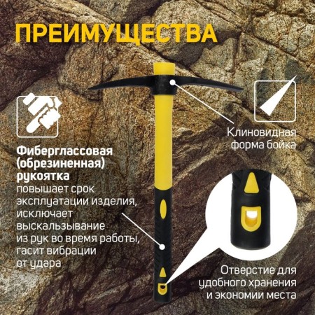 Kirka Tundra, Fiberglass Hand 380 mm, 500 g-2