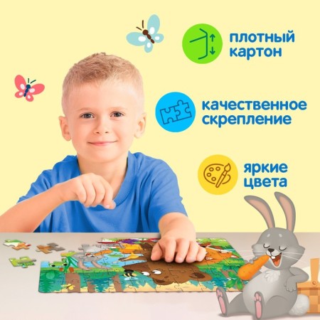 Children's puzzles "Forest Walk", 60 elements-4