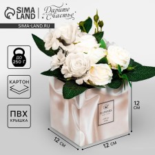 Gift box for flowers with PVC lid, packaging, 