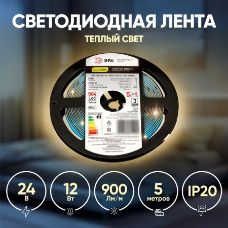 LED tape era, 5 m, IP20, COB, 504 LED/m, 10 W/m, 24 V, glow warm white-3