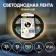 LED tape era, 5 m, IP20, COB, 504 LED/m, 10 W/m, 24 V, glow warm white