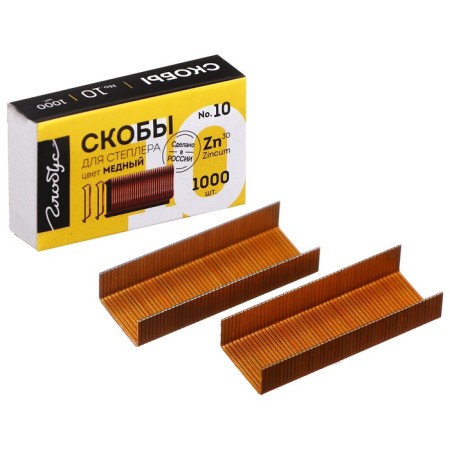 Staps for stapler No. 10, 1000 pcs, copper