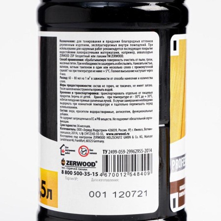 Morilka Water Zerwood MV Palander, 0.5 l-1