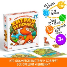 Table fun game 