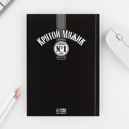 Gift set "Cool man": A5 diary, 80 sheets and pen-4