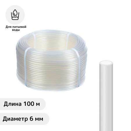 Food hose, PVC, 6 mm, 100 m, transparent