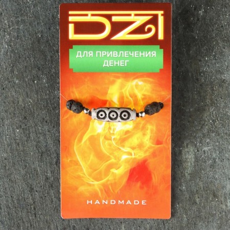 Bracelet from lava with bead Ji "Five Eye" No. 2-5