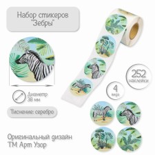 Sticker Paper 