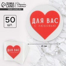 A set of business stickers 