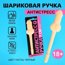 Handle joke Ball blue paste plastic 