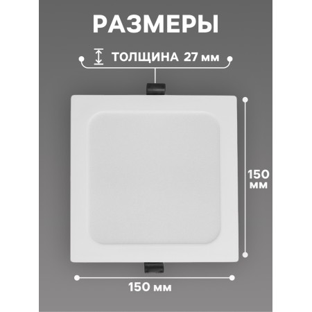 Luminer built -in LED "Daunlate" 12W, 4000K, 1140 lm, 220V, 150x27mm, square 10532-1