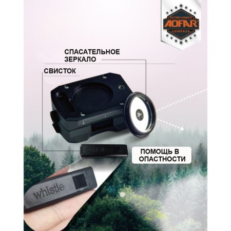 Compass multifunctional "coordinator", waterproof-2