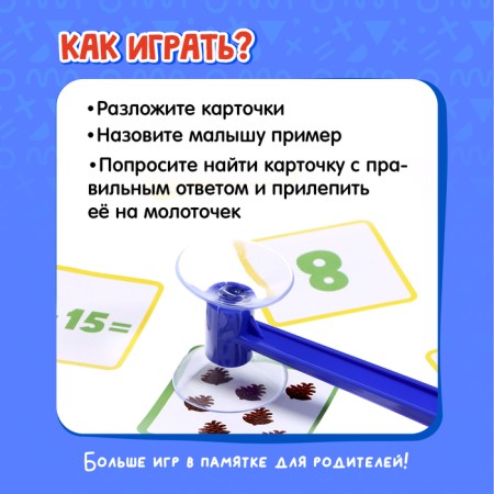 Developing set "Solving examples"-1