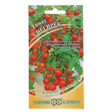 Seeds Tomat "Bullfire", super -rapid, 0.05 g