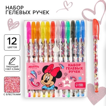 Ballpoint pen with sparkles, 12 colors, Minnie Mouse