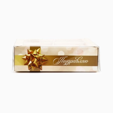 Box for 4 sweets with cells "Congratulations", 10 x 10 x 3 cm-1