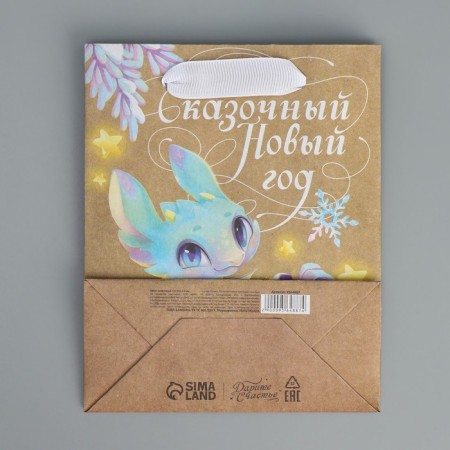 Craft vertical “Dragosh” package, S 12 x 15 x 5.5 cm, New Year-7