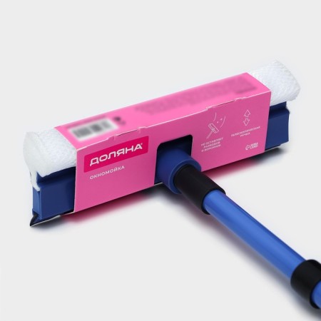 Workshop with a telescopic metal stained handle and a share of the shade, 20 × 49 (75) cm, foam rubber, blue color-10