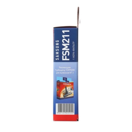 HEPA filter Topperr FSM 211 for Samsung vacuum cleaners-3