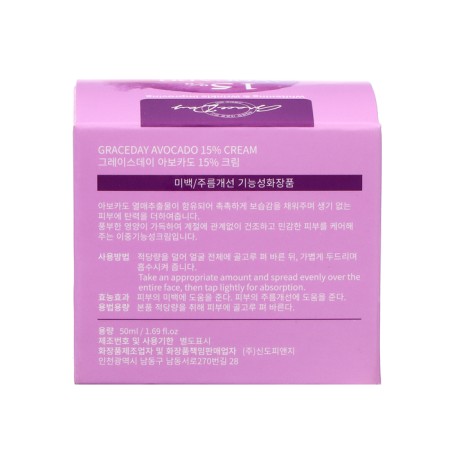 Face and body cream Grace Day, with avocado 15%, 50 ml-3