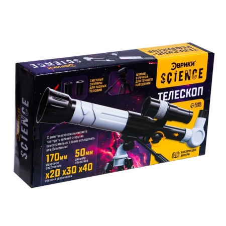 Children's Telescope "Young Astronomer", an increase in X20, 30, 40-9