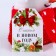 Gift packaging "Boot", Snowman