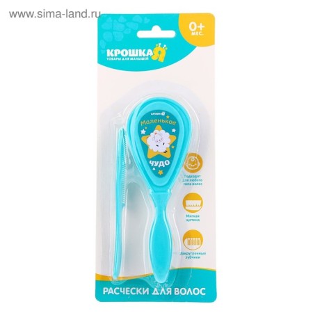 Baby combination + massage hair brush “Little Miracle”, from 0 months, color turquoise-2