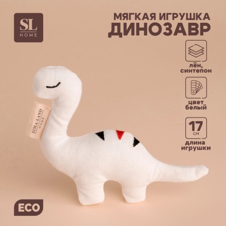 Soft toy "dinosaur" with stripes on the back, 17 cm