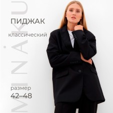 Пиджак женский MINAKU: Classic, цвет чёрный, размер 42-44