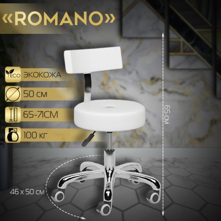 The chair for the master Romano is low, the color is white
