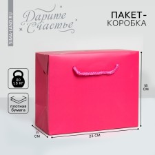 Package - fuchsia, 23 × 18 × 11 cm