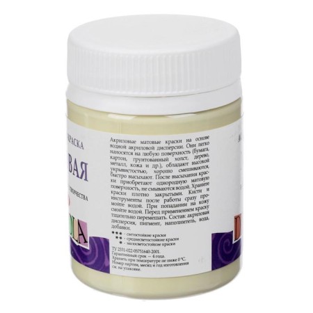 Acrylic matte paint 50 ml, ZHK Decola, Vanilla, 14328243-2