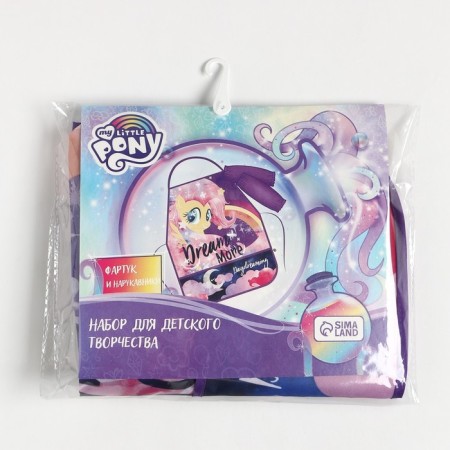 Apron with children "Dream", my little pony, 49x39 cm-10