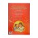 The book in solid binding “Fairy Tales of the Grimm Brothers”, 112 p.
