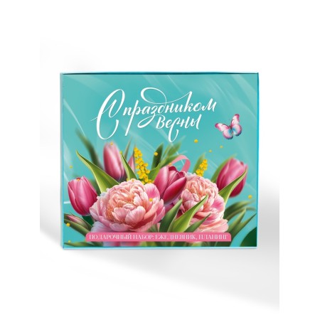 Gift set: A5 diary, 80 sheets and planning, 50 l. "Happy Spring!"-7