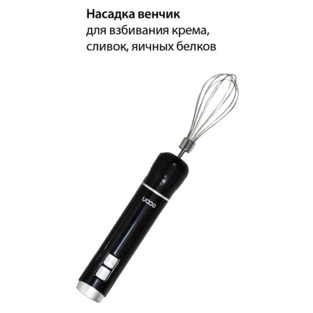 ECO-435HB blender, submersible, 800 watts, 500 ml, black color-6