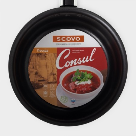 Bucket Consul d = 16 cm, 1.2 l, anti -stick coating, black color-2