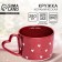 Ceramic mug of “I love you”, 280 ml, red