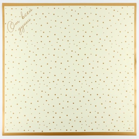 Palette packaging for flowers "with all my heart", matte, beige-gold 57 x 57 cm-2