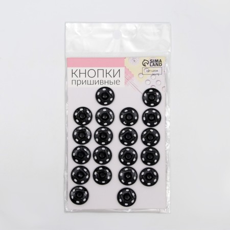 The buttons are sewing, d = 16 mm, 20 pcs, the color is black-3