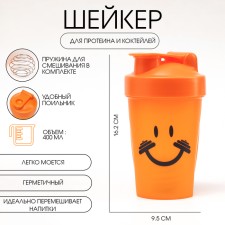 Шейкер, 400 мл, серия: CrossFit, "Мастер К", 9.5 х 7 х 16.2 см, оранжевый