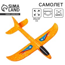 Superbian aircraft, Mix colors