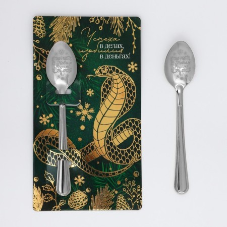 Spoon souvenir on the postcard "New Year's collection: success in business", 3 x 14 cm-1