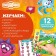 Developing toy "Interactive pen: Smeshariki", sound, light